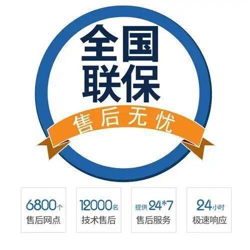 北京艾伦斯锅炉服务中心